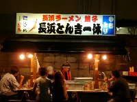 ���l���[�����@���l�Ƃ�g��x