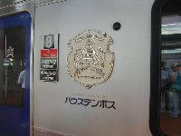 ���s�C�������Ղ�I