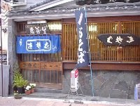 �͓�������